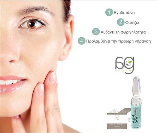 Ag Pharm Moisturizing & Anti-aging Serum Face with Hyaluronic Acid for Detoxification & Nourishment 2ml