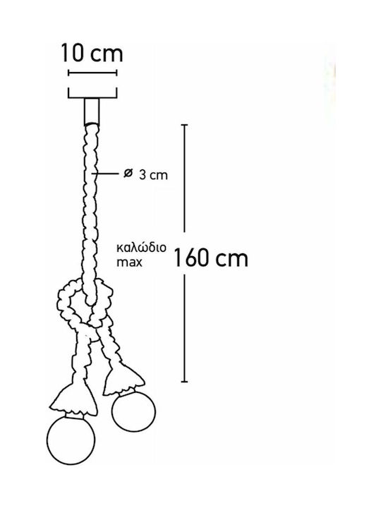Inlight 4381-2 Verstellbar Hängelampe Weiß mit Seil für Fassung E27