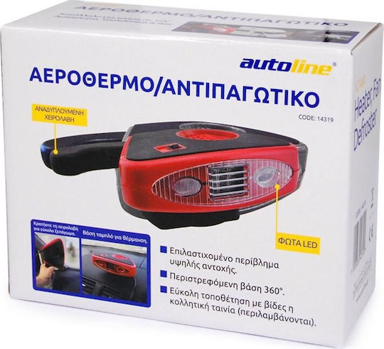 Autoline Кола Въздушен Нагревател 12V 150W