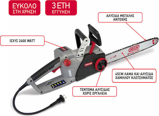 Oregon CS 1500 Ηλεκτρικό Αλυσοπρίονο 2.4kW 4.8kg με Λάμα Carving 45cm