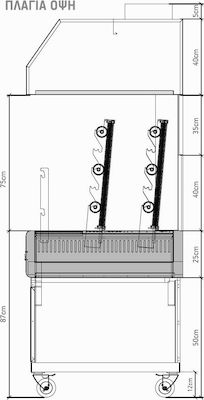 Biokan LGH9 Spit Grill Coal 2.5kW with Dimensions 115x160x200cm