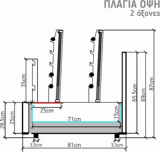 Biokan TLG6 Грил с шишчета Въглища 2.5кВт с Размери 83x160x90см