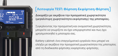 XTAR VP4 Plus Dragon Încărcător 4 Baterii Li-ion/Ni-Cd/Ni-MH Dimensiune AA/AAA/D/18650/16340/26650/14500