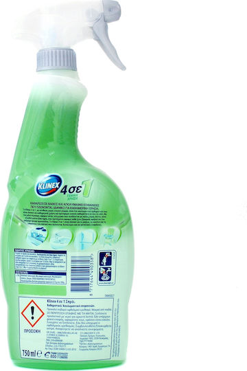 Klinex 4 σε 1 Καθαριστικό Spray Γενικής Χρήσης με Απολυμαντική Δράση 750ml