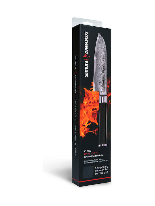 Samura Damascus Knife Santoku from Damascus Steel 14.5cm