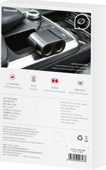 Baseus High Efficiency 2in1 Φορτιστής Αυτοκινήτου 3.1A με Θύρες: 2xUSB 2xΑναπτήρα Μαύρο Χρώμα