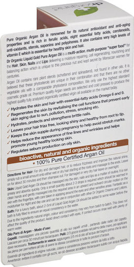 Dr.Organic Bio Argan Oil 50ml