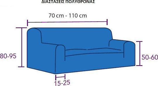 Mc Decor Akari Gris Elastische Abdeckung für Sessel Gray 070εκ. 1Stück MCL.EL.AKARI.P-GKRI