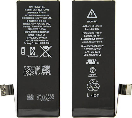 616-0722 Compatible Replacement Battery 1560mAh for iPhone 5s