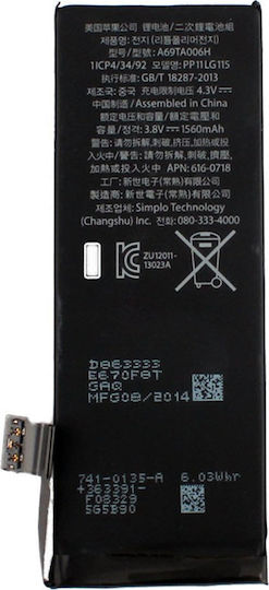 616-0722 Compatible Replacement Battery 1560mAh for iPhone 5s