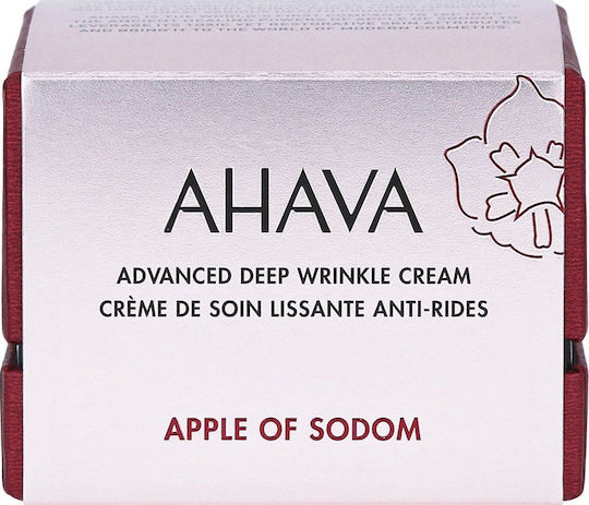 Ahava Apple of Sodom 24ωρη Κρέμα Προσώπου για Ενυδάτωση & Αντιγήρανση με Aloe Vera 50ml