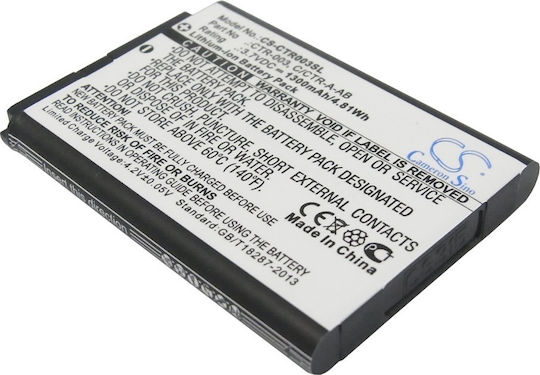 1300mAh Battery for 3DS