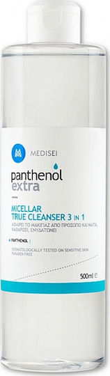 Panthenol Extra Micellar Water Αφαίρεσης Μακιγιάζ Προσώπου & Ματιών 100ml