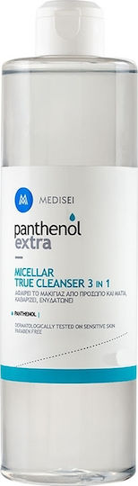 Panthenol Extra Micellar Water Αφαίρεσης Μακιγιάζ Προσώπου & Ματιών 100ml