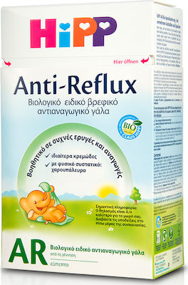 Hipp Anti-Reflux Milk Formula Anti-Reflux Gluten-Free for 0m+ 500gr