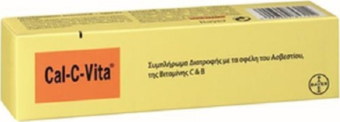 Bayer Cal-C-Vita 15 αναβράζοντα δισκία - Skroutz.gr