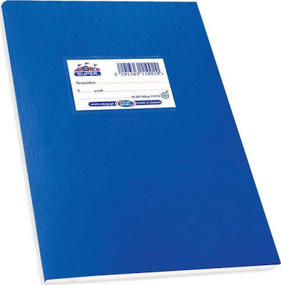 Skag Notebook Ruled A5 30 Sheets Super Διεθνές Blue 1pcs