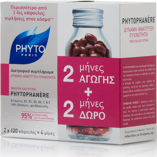 Phyto Phytophanere Nahrungsergänzungsmittel für Gesundes Haar, Haut & Nägel 2 x 120 Kapseln