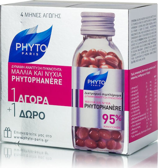 Phyto Phytophanere Nahrungsergänzungsmittel für Gesundes Haar, Haut & Nägel 2 x 120 Kapseln