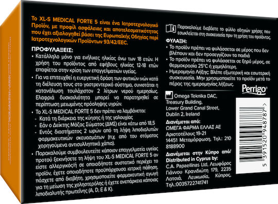 XLS Medical Forte 5 Συμπλήρωμα για Αδυνάτισμα 180 κάψουλες
