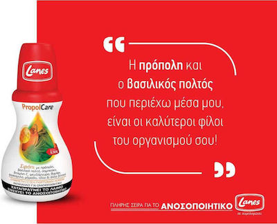 Lanes PropolCare Syrup 250ml