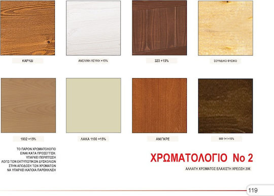 № 6 91x35x79 см № 6 91x35x79 см
