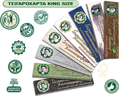 Του Παππού Χαρτάκια Στριφτού Τσιγάρου Slim King Size 33 φύλλα 1τμχ