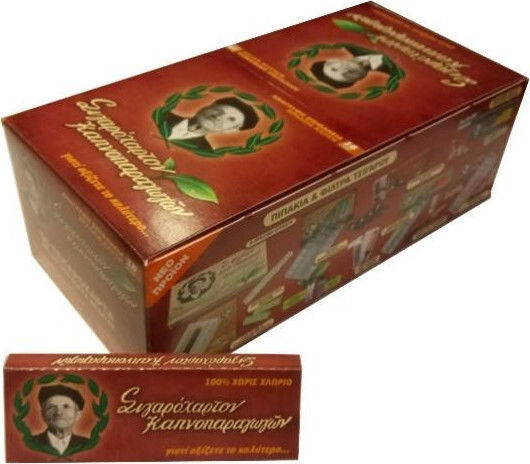Tou Pappou Bordeaux Zigarettenpapiere 60 Blätter 50Stück
