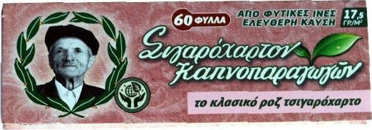 Του Παππού Ροζ Χαρτάκια Στριφτού Τσιγάρου 60 φύλλα 1τμχ