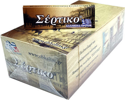 Σέρτικο Καφέ Χαρτάκια Στριφτού Τσιγάρου 50 φύλλα 50τμχ