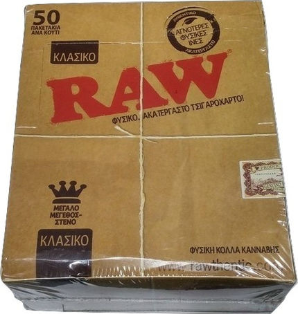 Raw Classic Χαρτάκια Στριφτού Τσιγάρου Slim King Size 32 φύλλα 50τμχ