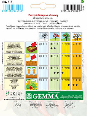Gemma Seeds Peppers 2.5gr/375pcs