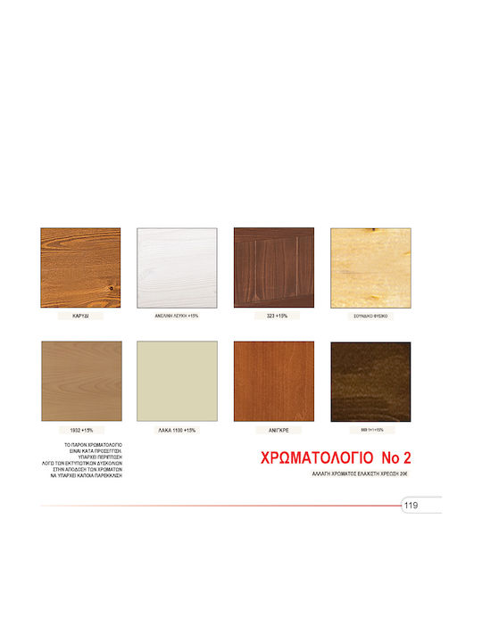 No 4 Κουκέτα Μονή για Στρώμα 90x190cm No 4 Κουκέτα Μονή για Στρώμα 90x190cm