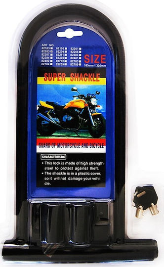 Autoline Motorcycle Shackle Lock in Black