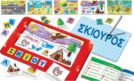 Real Fun Toys Διαβάζω & Γράφω Εκπαιδευτικό Παιχνίδι Γνώσεων για 3-6 Ετών