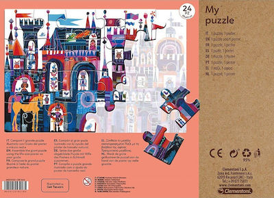 Kids Puzzle Το Κάστρο for 3++ Years 24pcs Clementoni