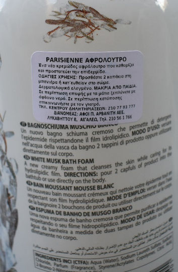 Parisienne Italia Fiorile White Musk Gel de Duș Cremă & Miros White Musk 1000ml