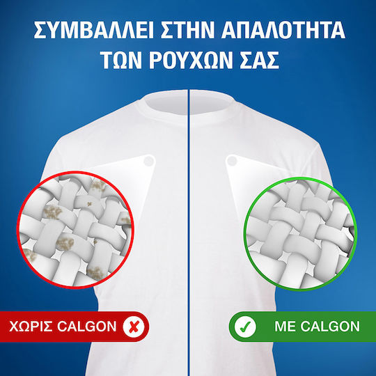 Calgon Αποσκληρυντικό σε Ταμπλέτες 15 κάψουλες