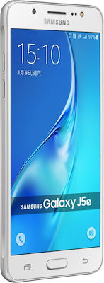 Samsung Galaxy J5 2016 (16GB) White