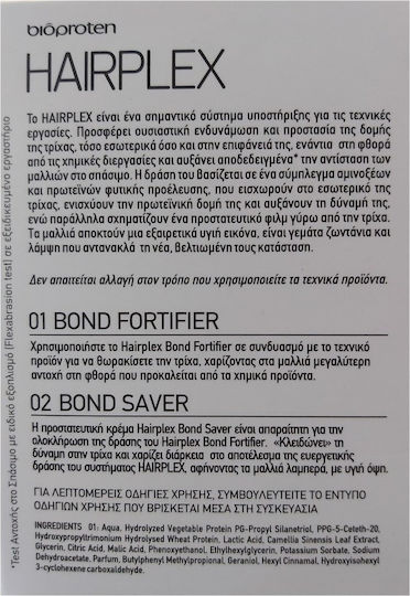 Farcom Seri Bioproten Hairplex Σετ Θεραπείας Μαλλιών για Βαμμένα Μαλλιά με Σαμπουάν 3τμχ