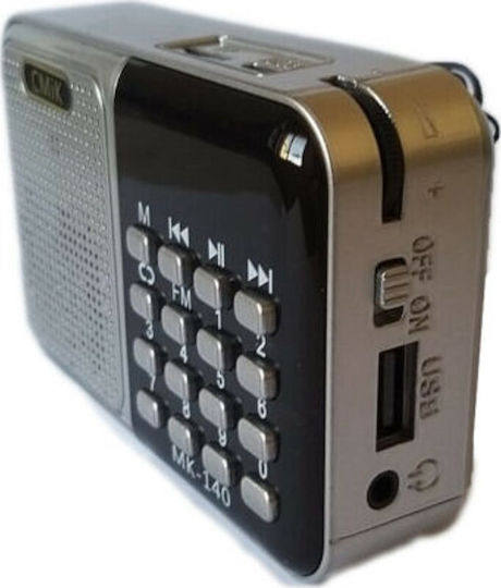 CMiK MK-140 Ραδιοφωνάκι Επαναφορτιζόμενο με USB Ασημί