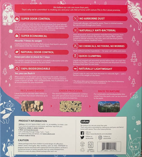 Cature Odor Control Plus Пелети за котки 20лт
