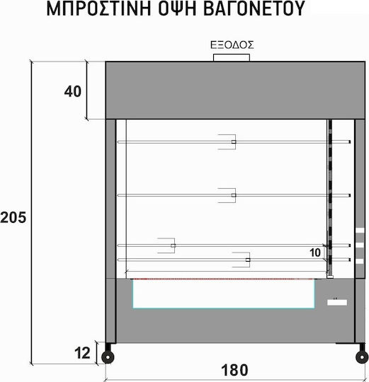 Biokan VAG24 Spit Grill Coal with Dimensions 110x180x205cm