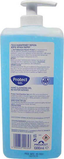 Protect Protect Gel 70% Antiseptic with Pump 1000ml Natural