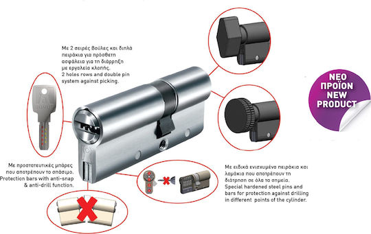 Domus Lock Cylinder Security Alfa 90mm (30-60) with 5 Keys Silver