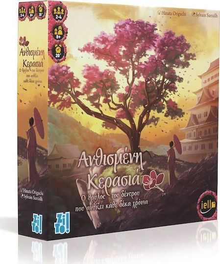 Board Game Ανθισμένη Κερασιά Ο Θρύλος Του Δέντρου Ανθίζει Κάθε Δέκα Χρόνια for 2-4 Players 8+ Years Old Zito!