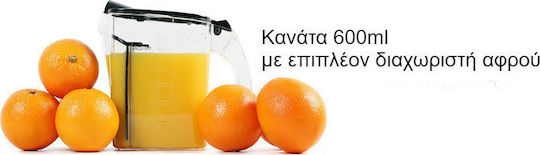 Royalty Line PJE-700 Juicer 500W Silver