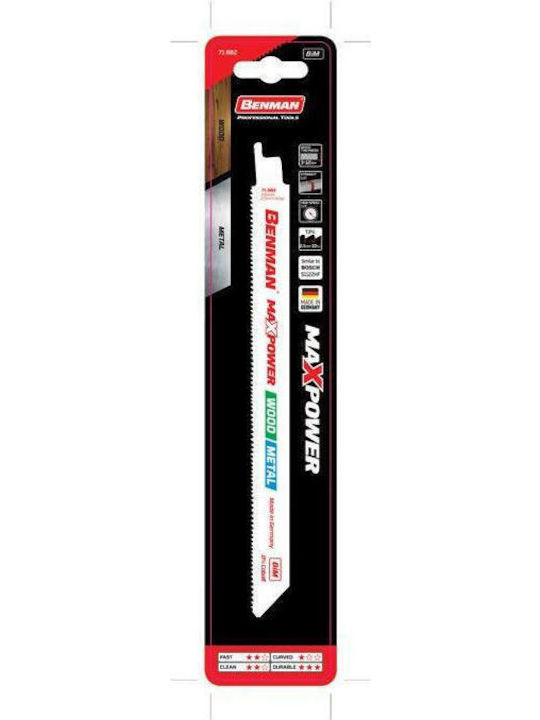 Benman S1122HF Λάμες MaxPower για Μέταλλο και Ξύλο 225mm 5τμχ