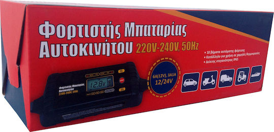 Autoline Smart Car Battery Charger & Maintainer 12/24V