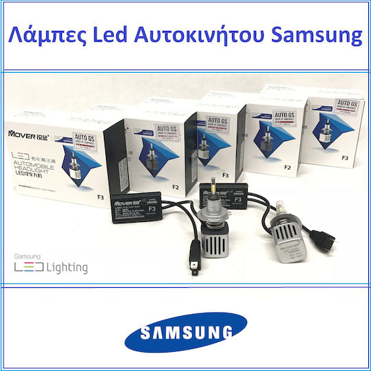 Auto Gs Λάμπες Αυτοκινήτου Samsung Mover F3 H7 LED 6500K Ψυχρό Λευκό 12V 26W 2τμχ
